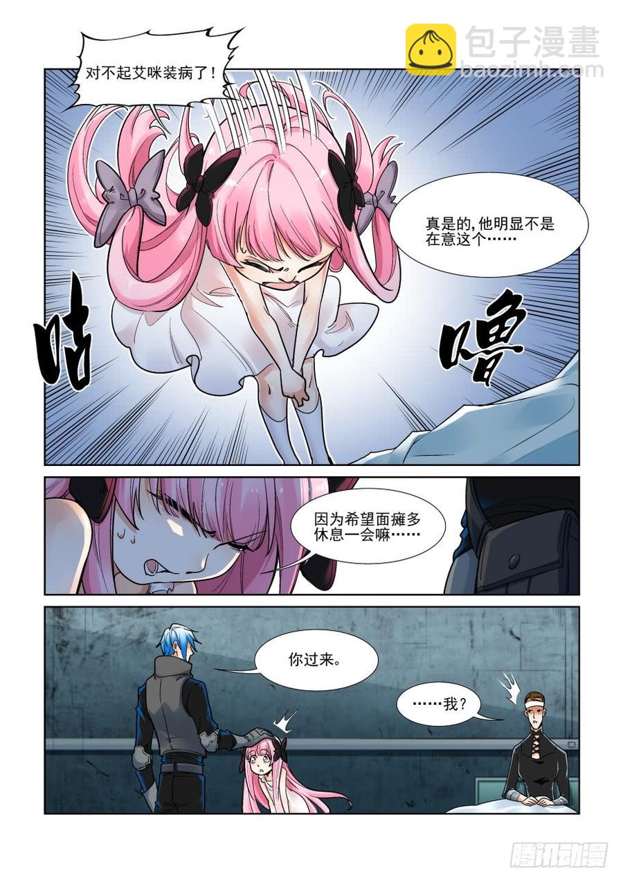 第三百二十九话-第350话