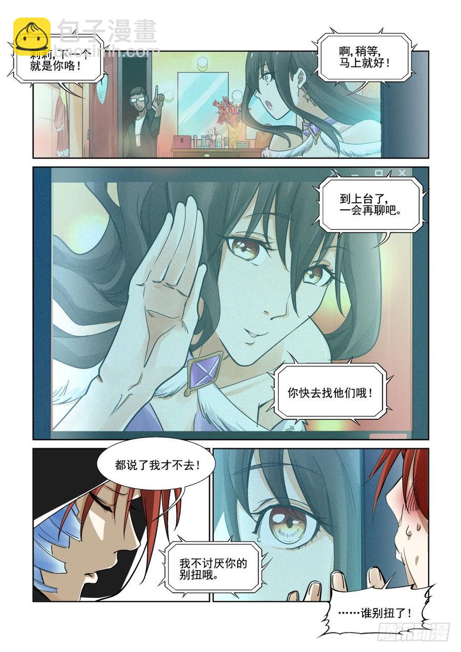 第三百二十九话-第350话