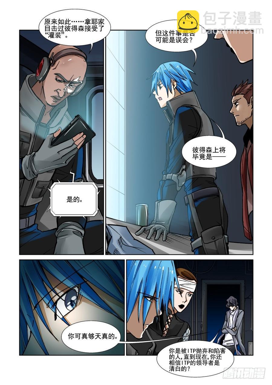 第三百二十九话-第350话