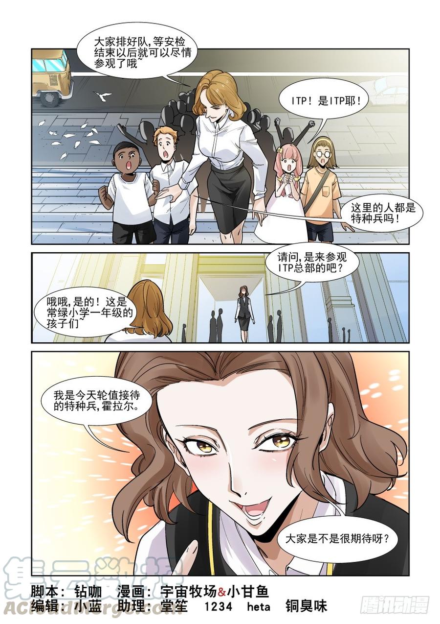 第三百三十一话-第352话