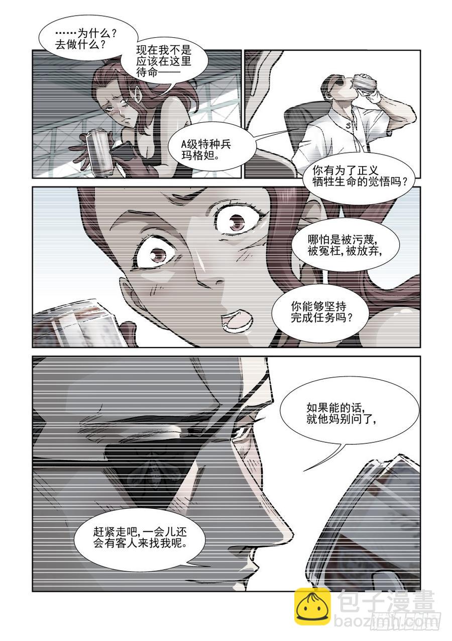 第三百三十一话-第352话