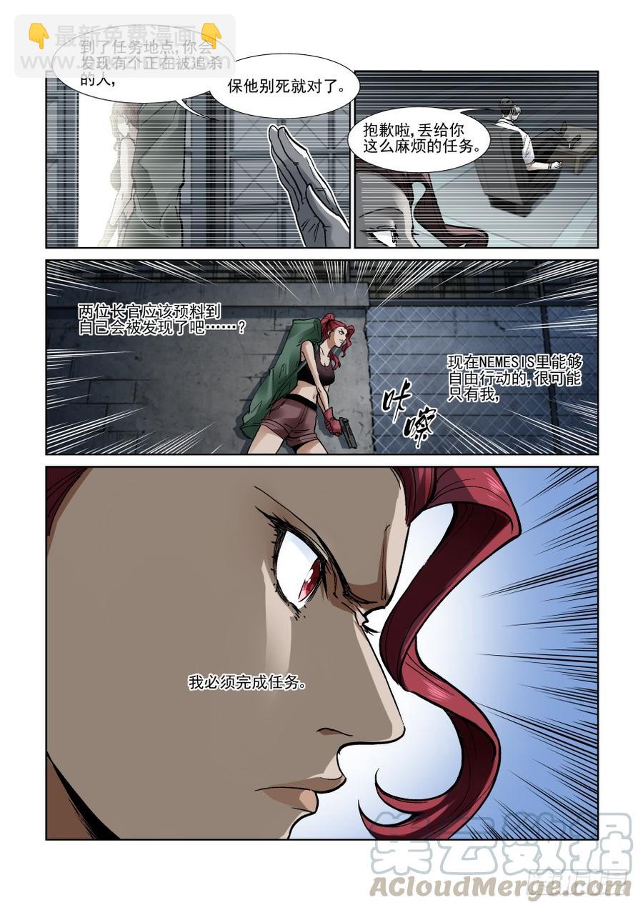 第三百三十一话-第352话