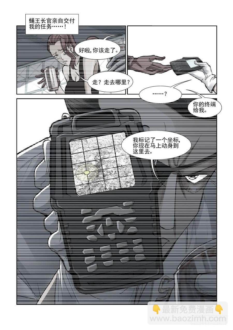 第三百三十一话-第352话