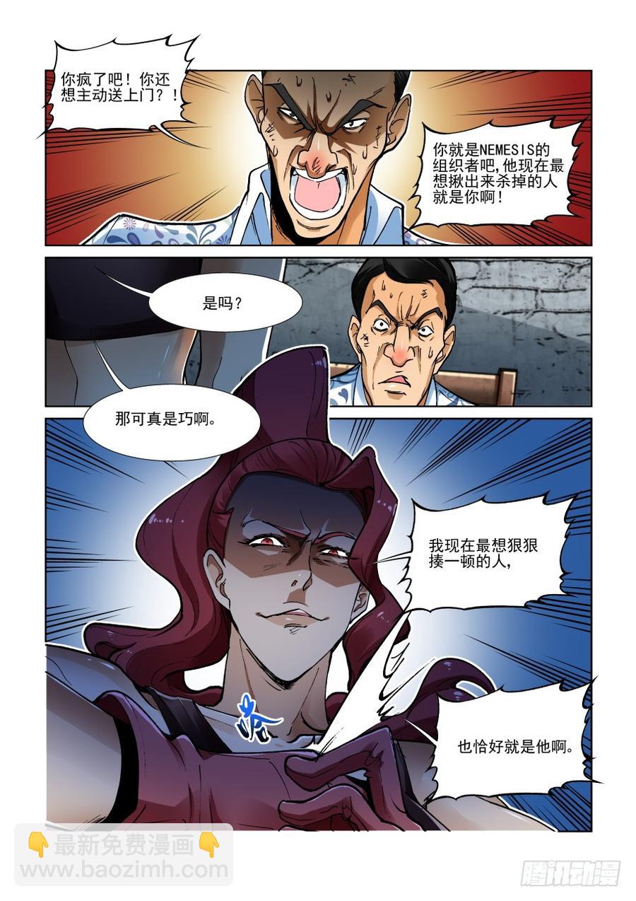 第三百三十五话-第356话