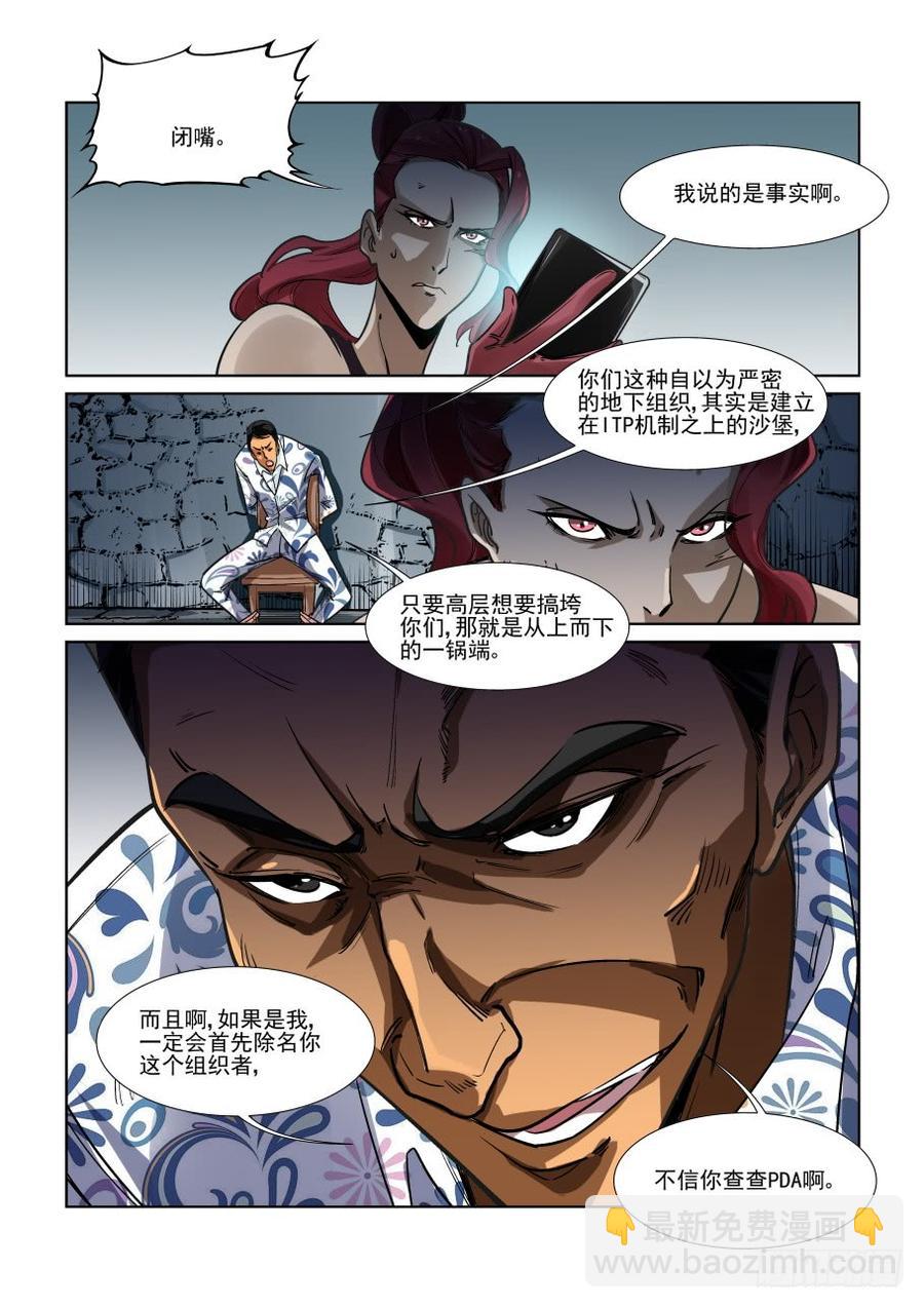 第三百三十五话-第356话