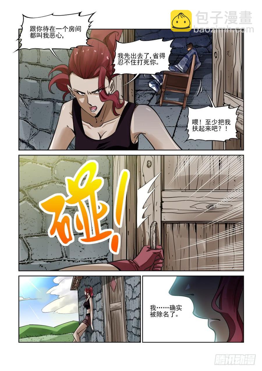 第三百三十五话-第356话