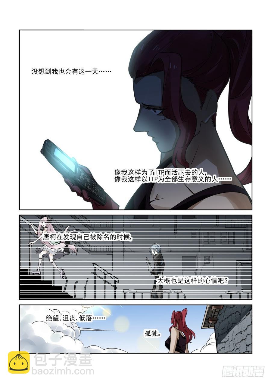 第三百三十五话-第356话