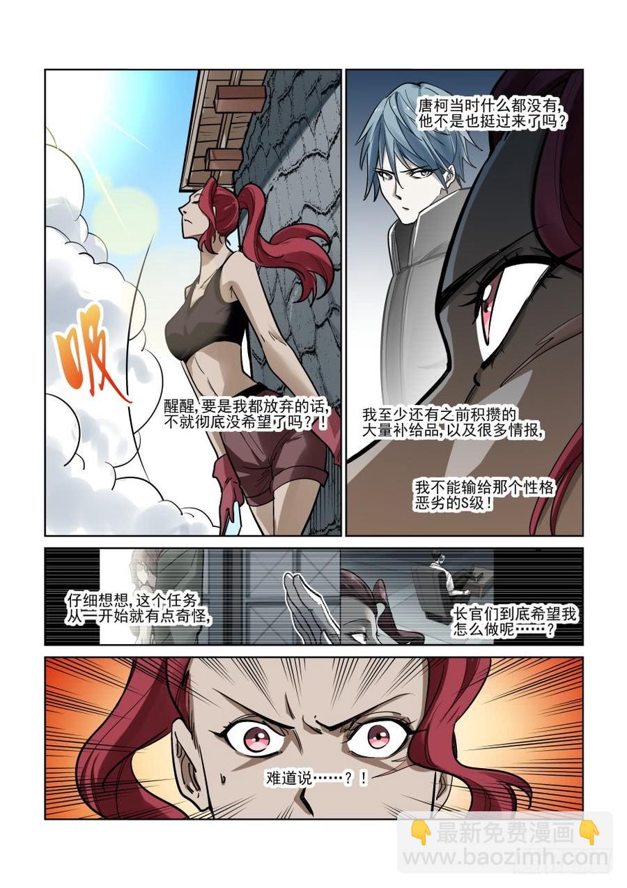 第三百三十五话-第356话