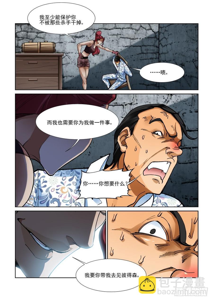 第三百三十五话-第356话