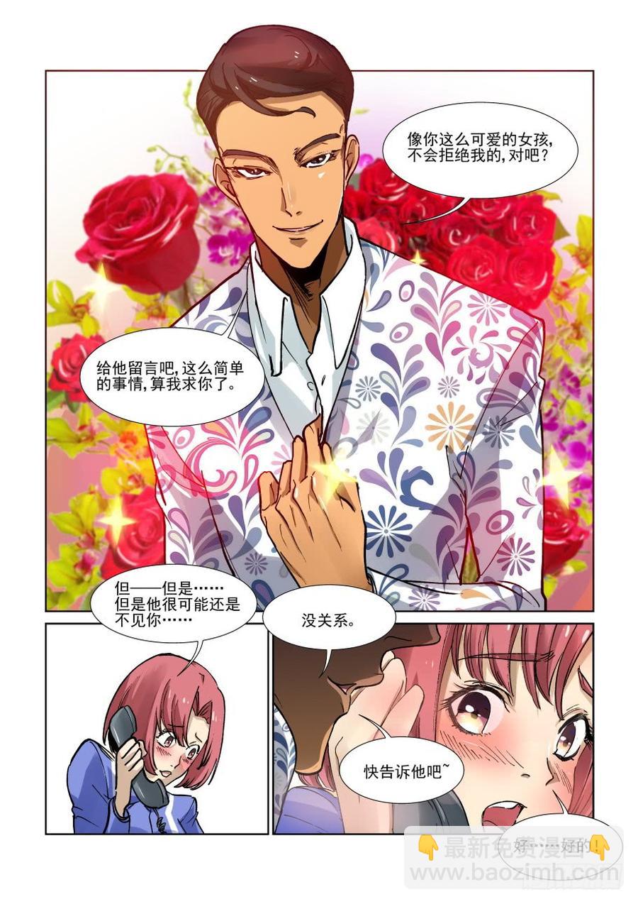 第三百三十七话-第358话