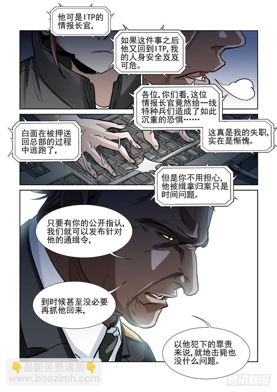 第三百四十一话-第362话