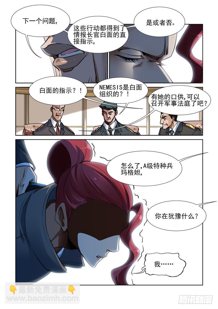 第三百四十一话-第362话