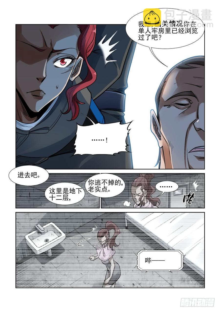 第三百四十一话-第362话