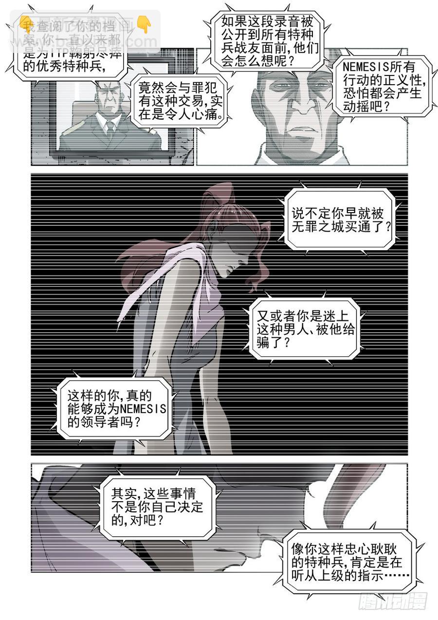 第三百四十一话-第362话