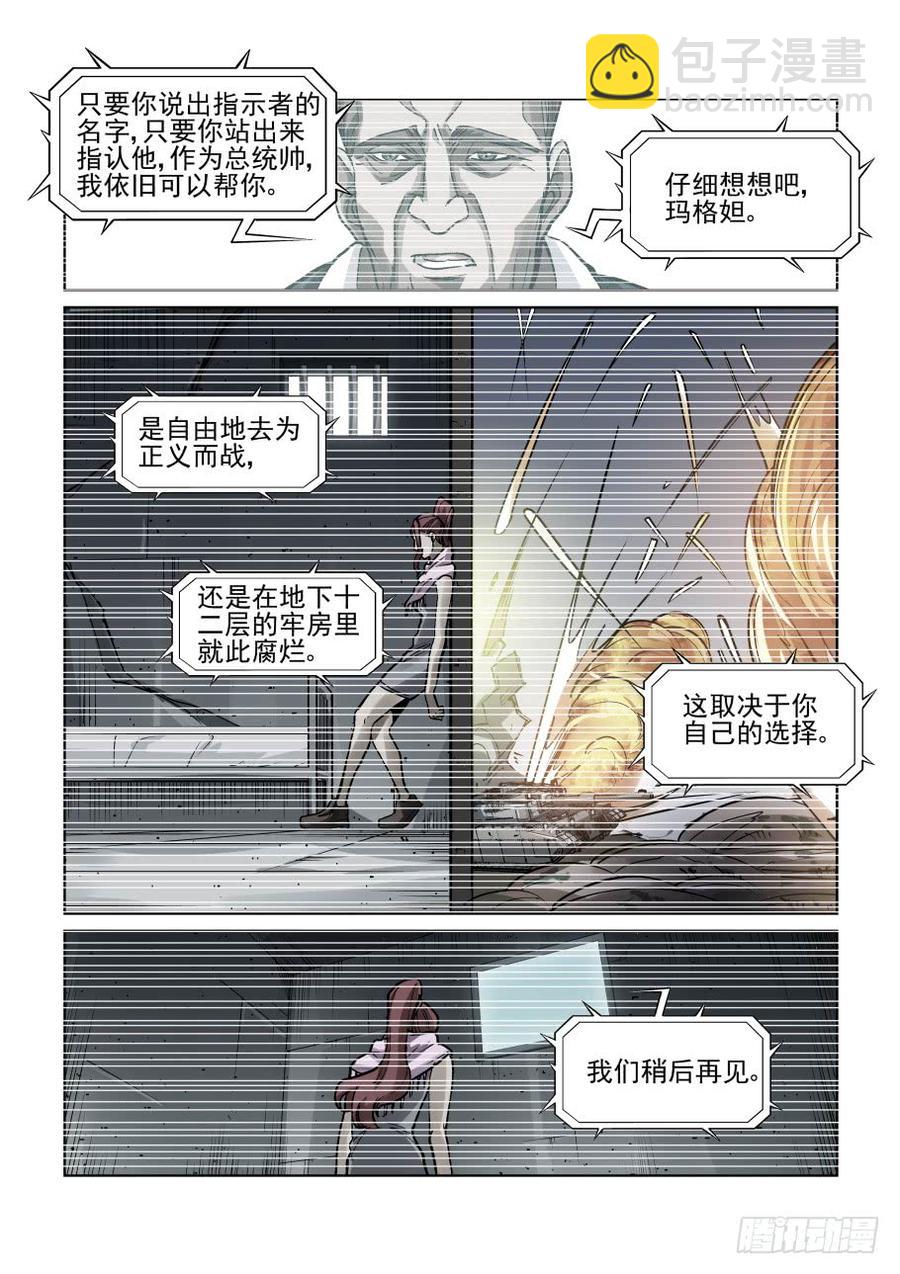 第三百四十一话-第362话