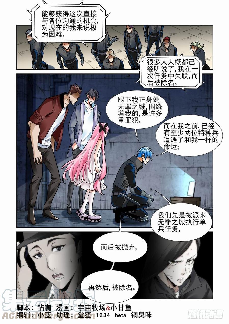 第三百四十三话-第364话