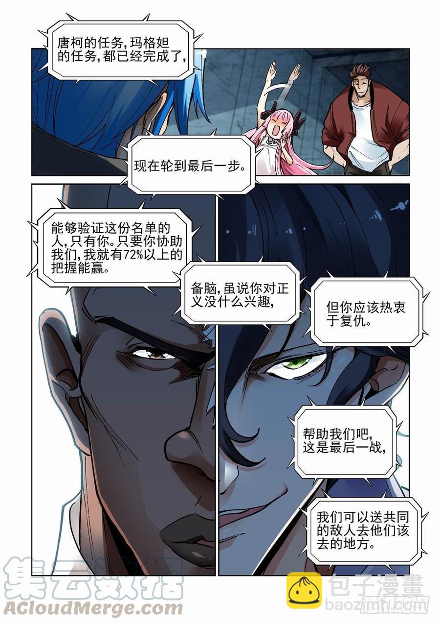 第三百四十三话-第364话