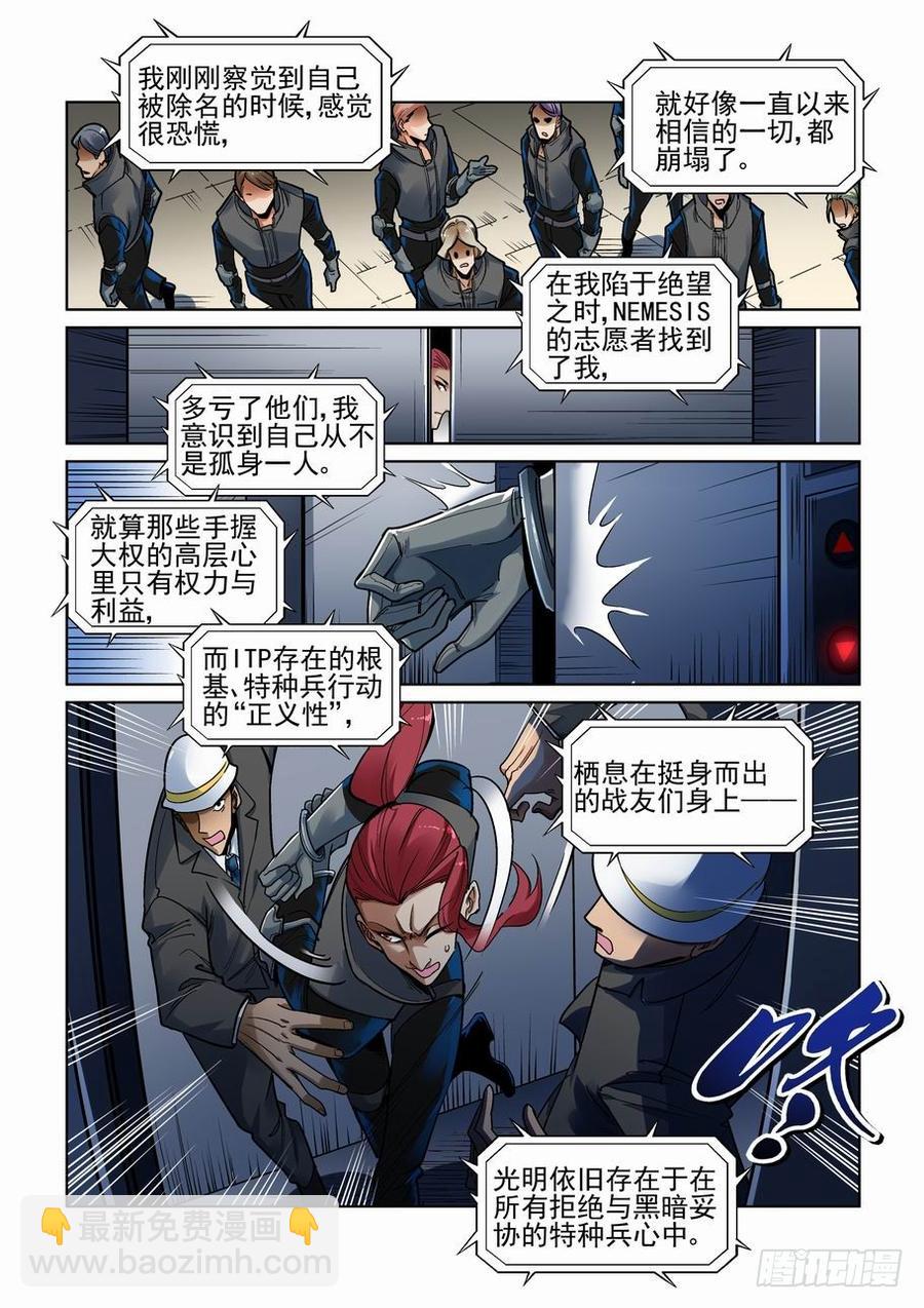 第三百四十三话-第364话