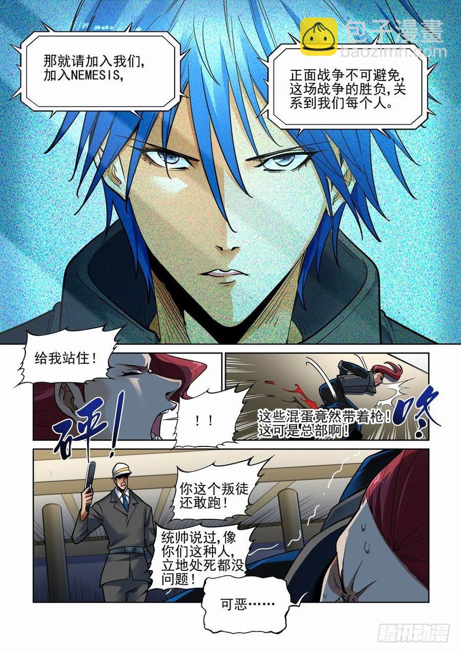 第三百四十三话-第364话