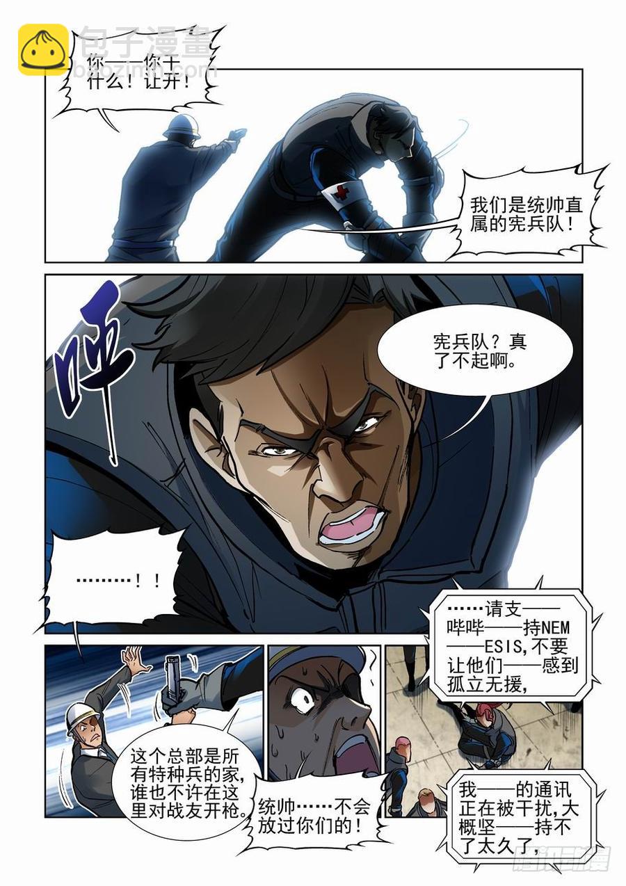 第三百四十三话-第364话