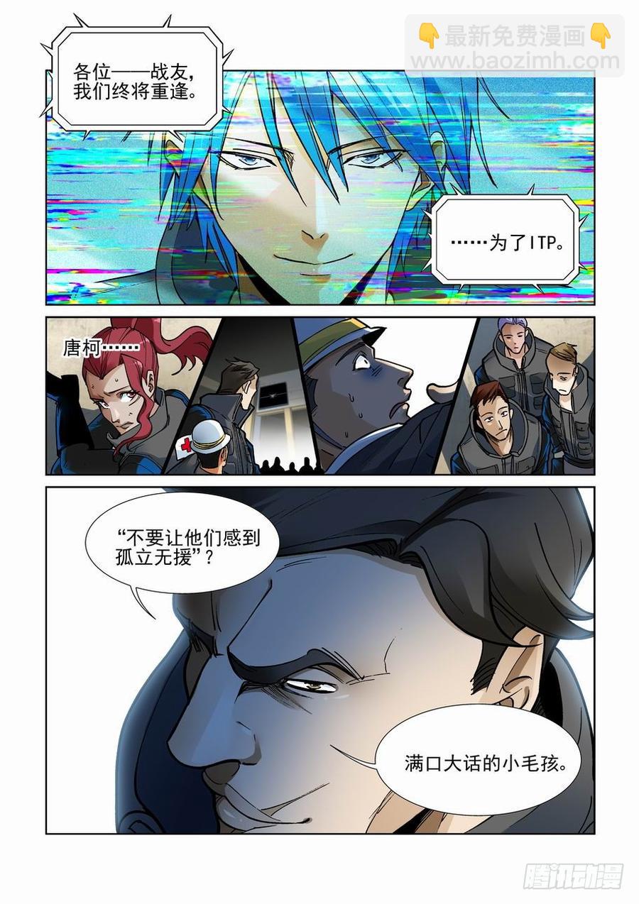 第三百四十三话-第364话