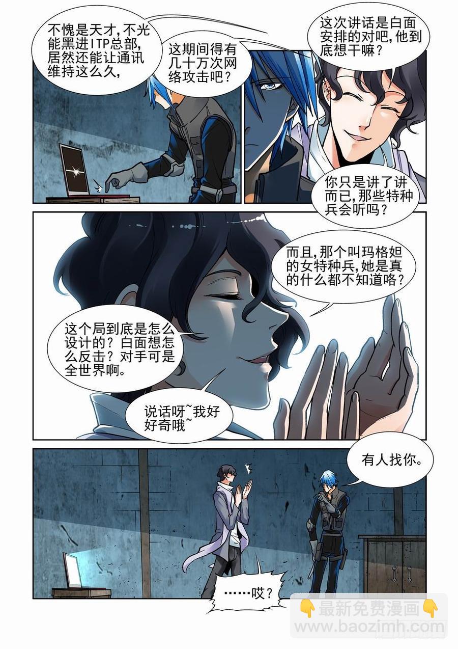 第三百四十三话-第364话