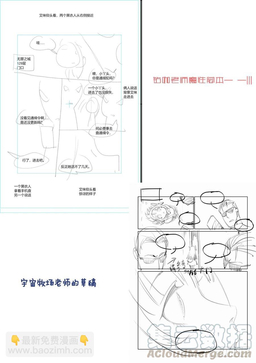 第三百四十五话-第366话