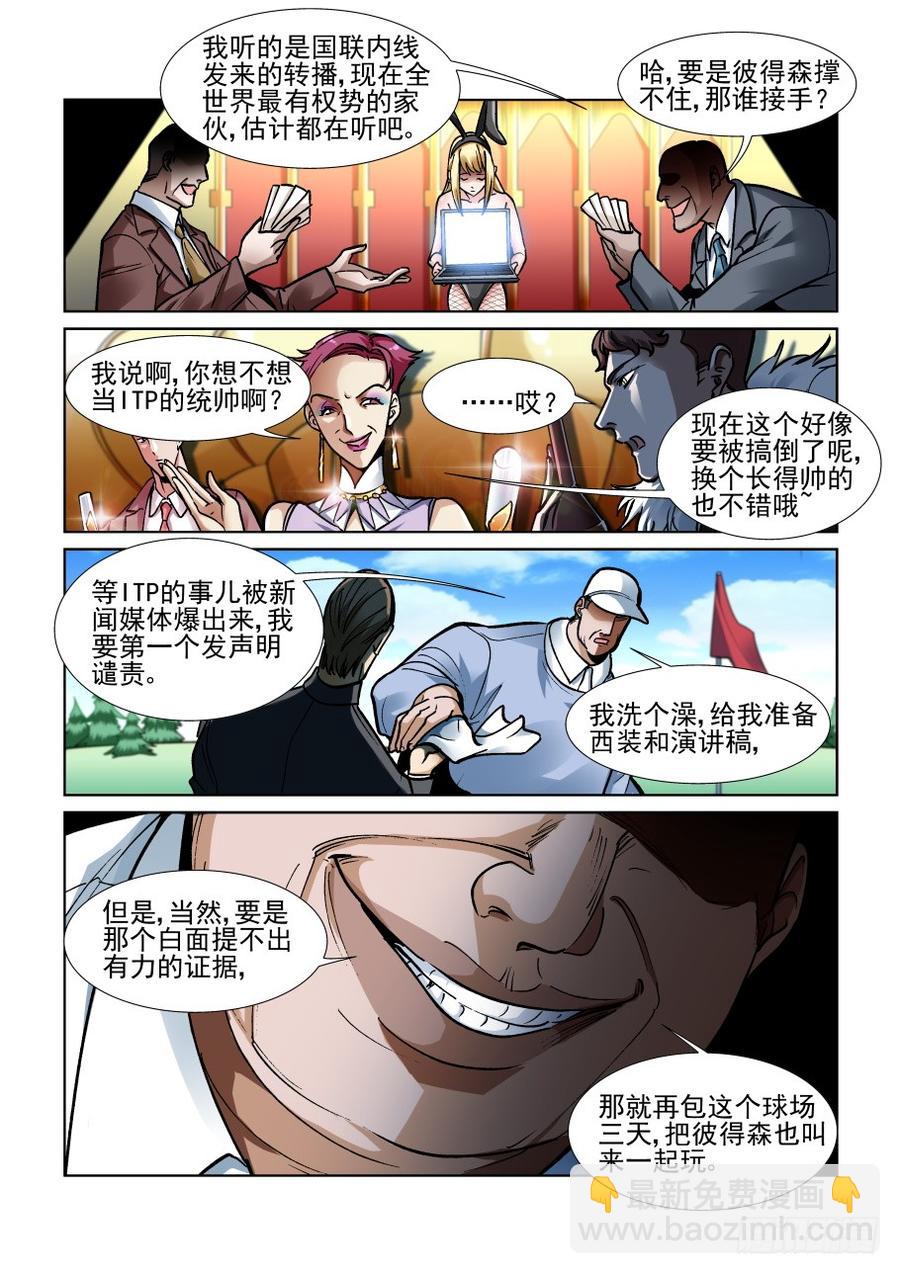 第三百四十五话-第366话