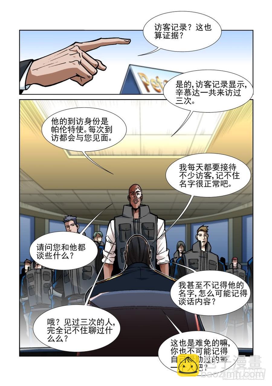 第三百四十五话-第366话