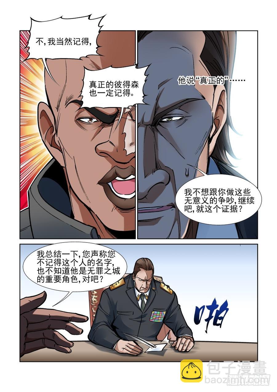 第三百四十五话-第366话