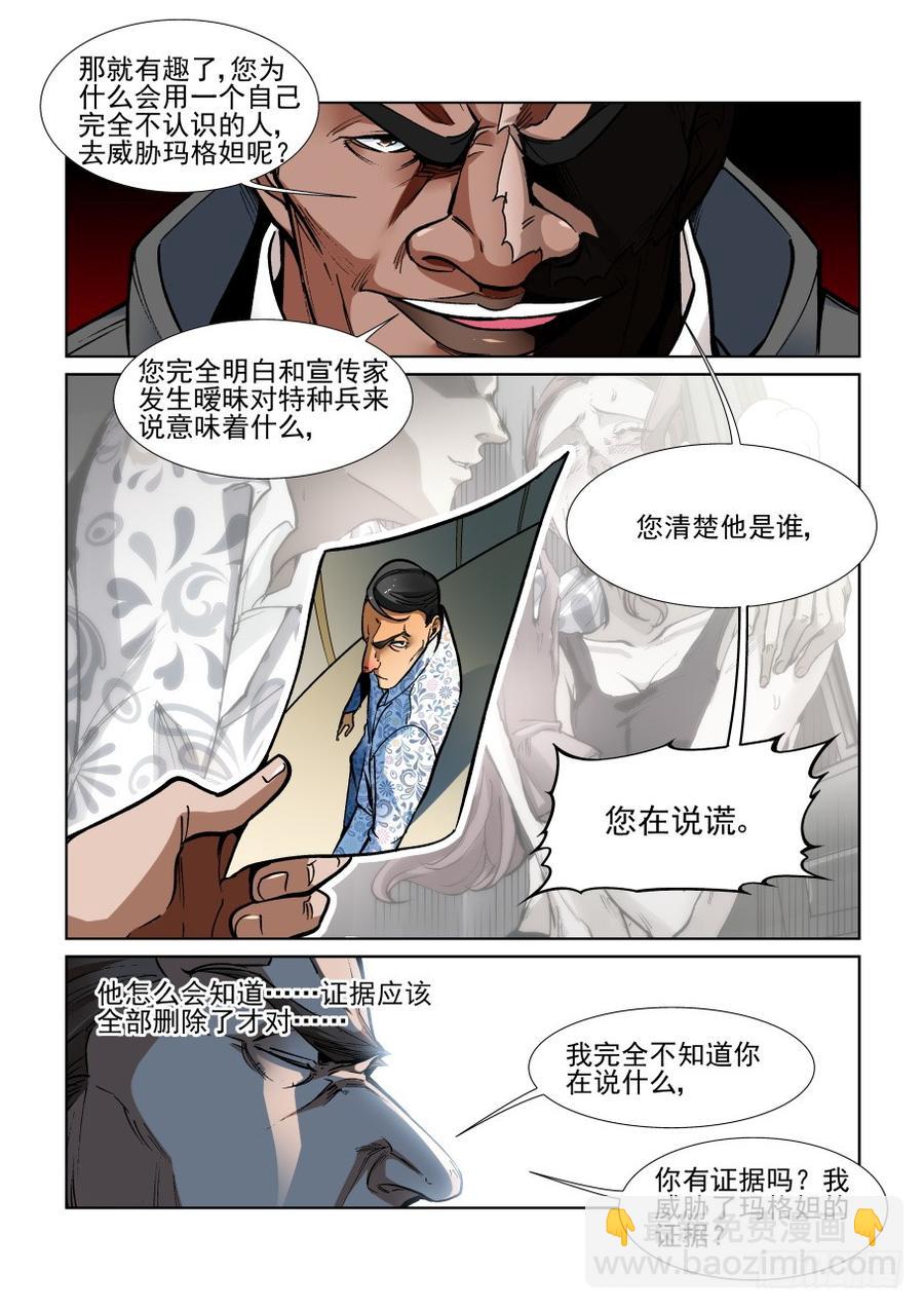 第三百四十五话-第366话