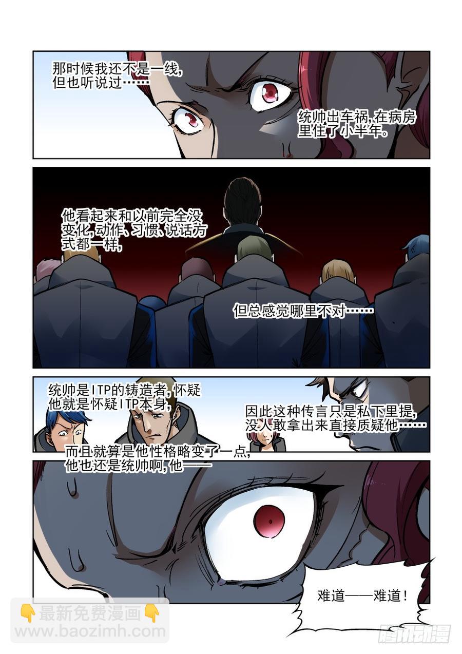 第三百四十五话-第366话