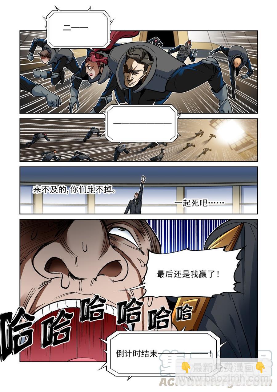 第三百四十七话-第368话