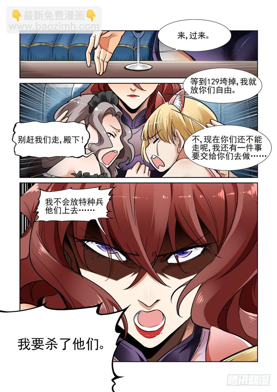 第三百四十九话-第370话