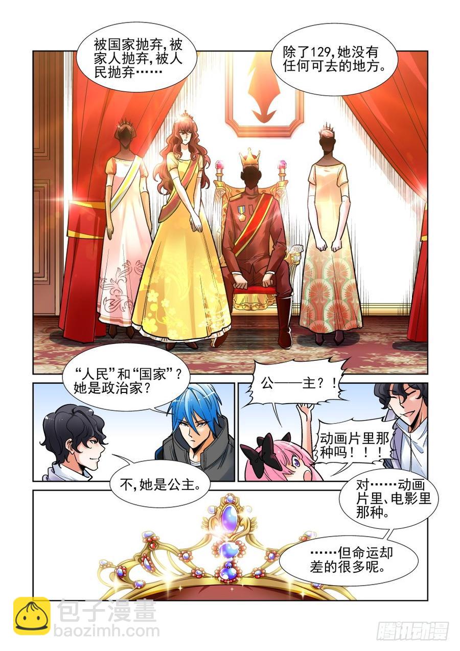 第三百四十九话-第370话