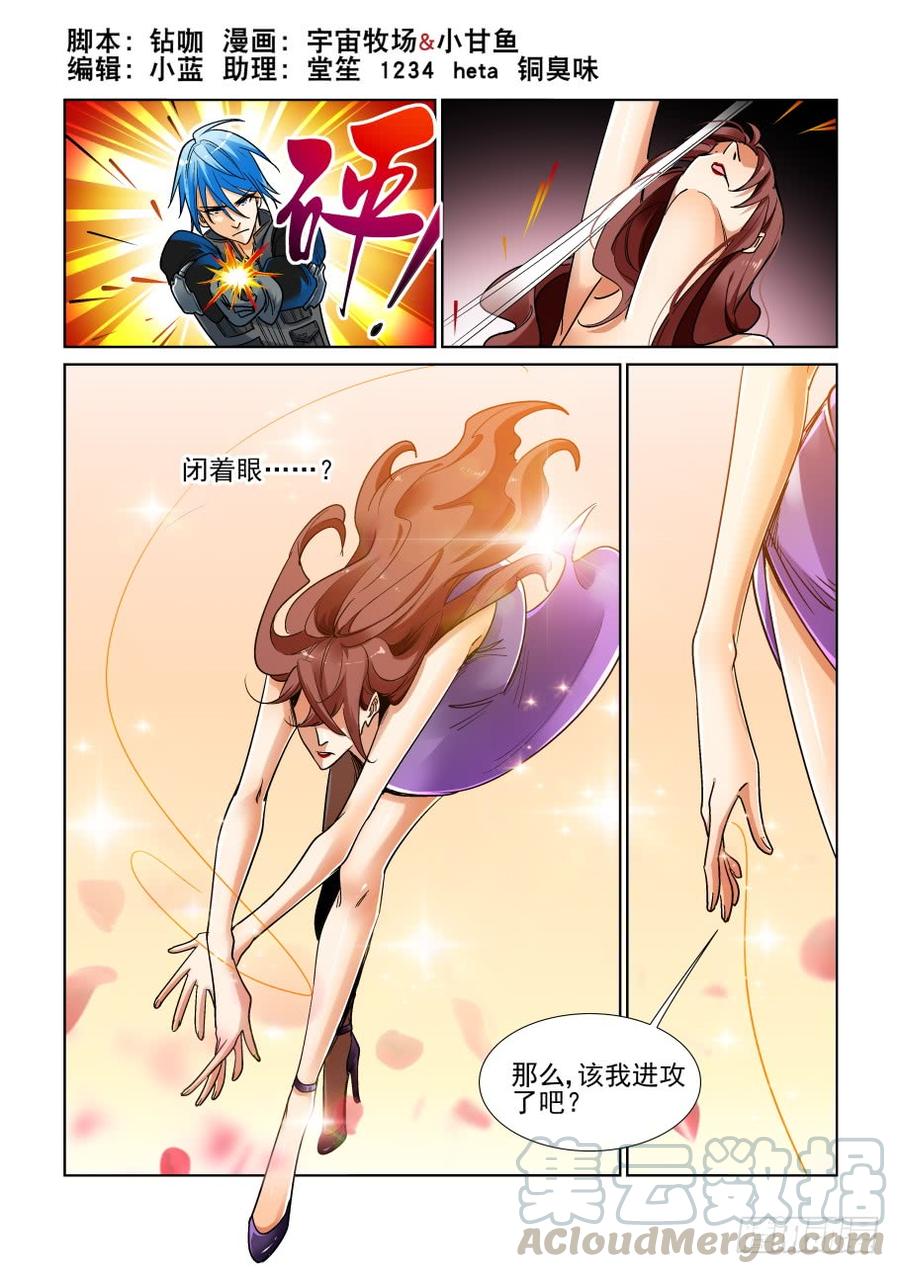 第三百五十一话-第372话