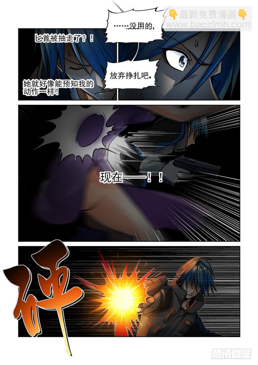 第三百五十一话-第372话