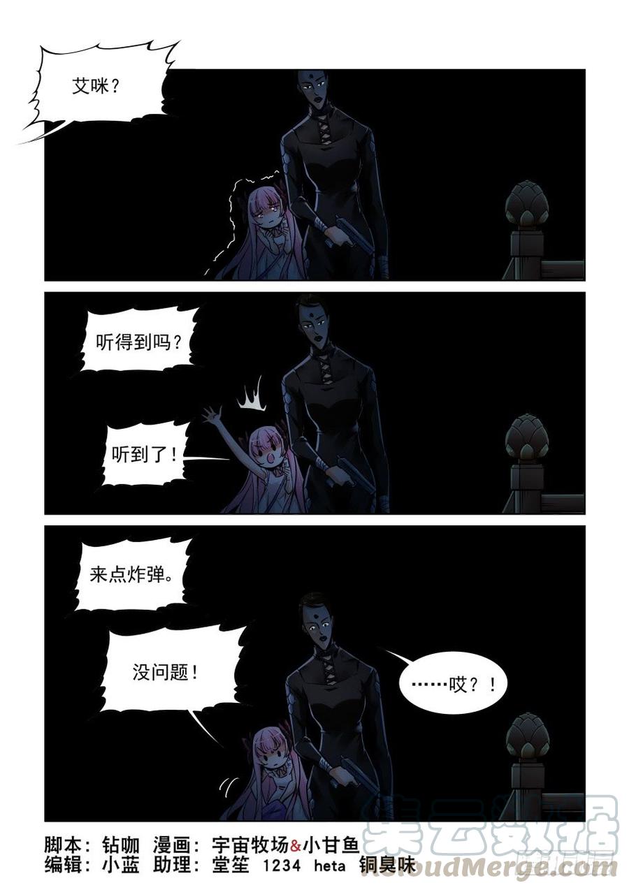 第三百五十三话-第374话