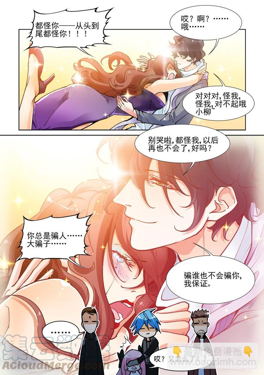 第三百五十三话-第374话