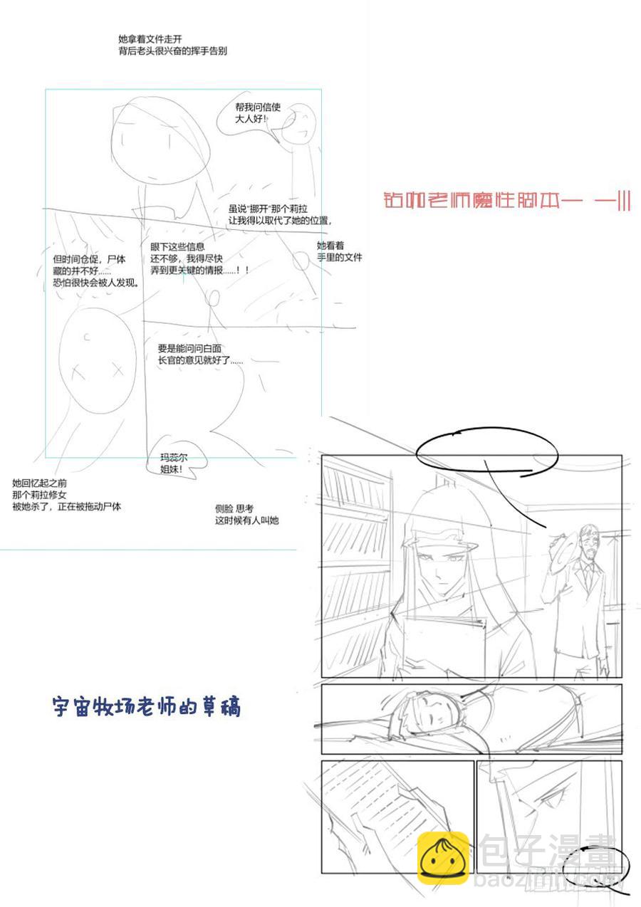 第三百五十三话-第374话