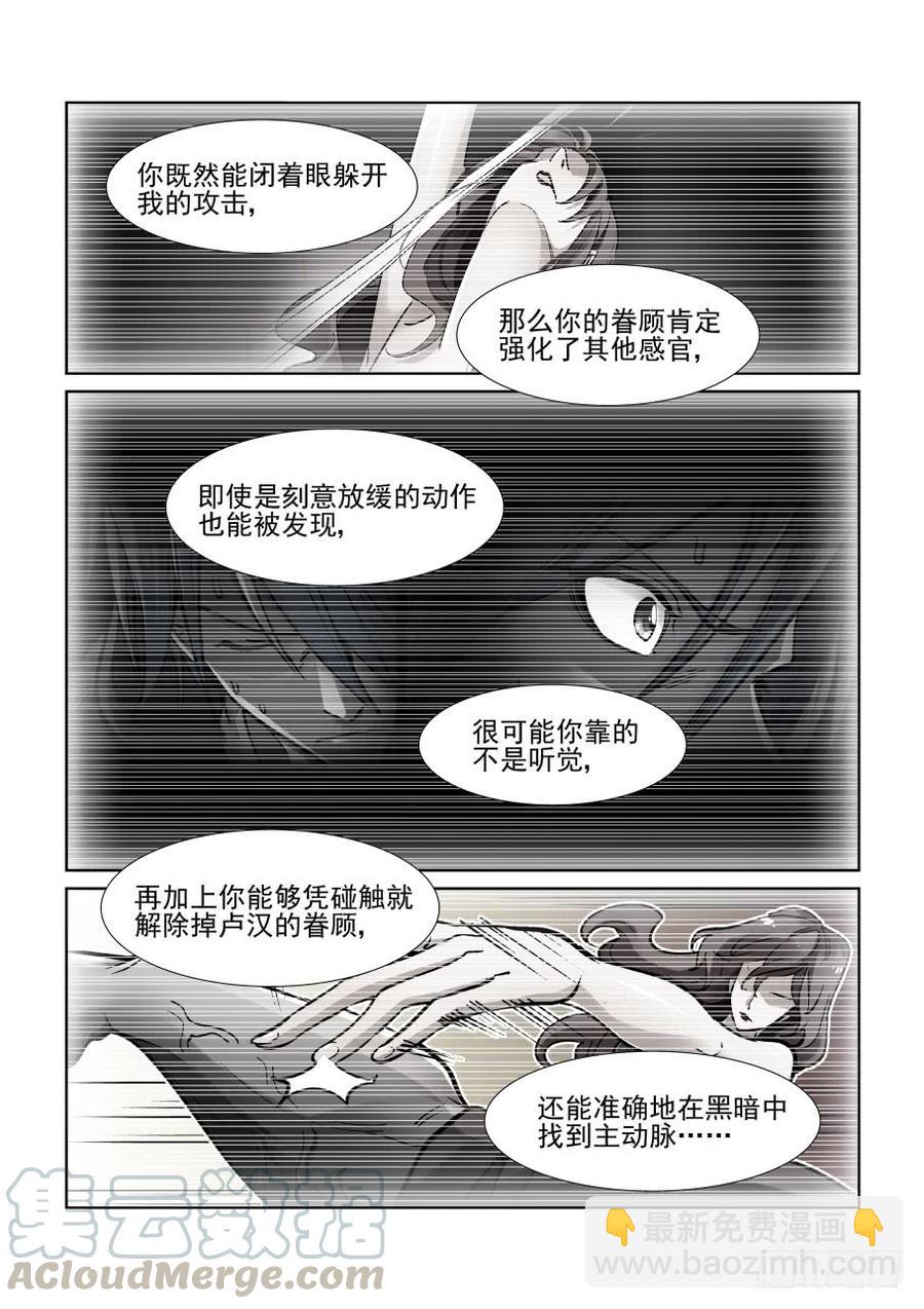 第三百五十三话-第374话