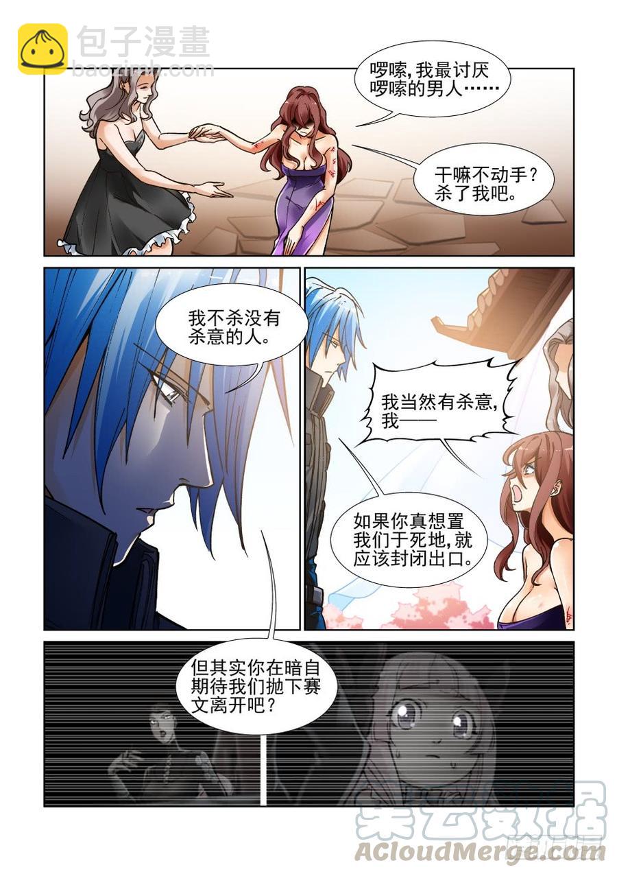 第三百五十三话-第374话