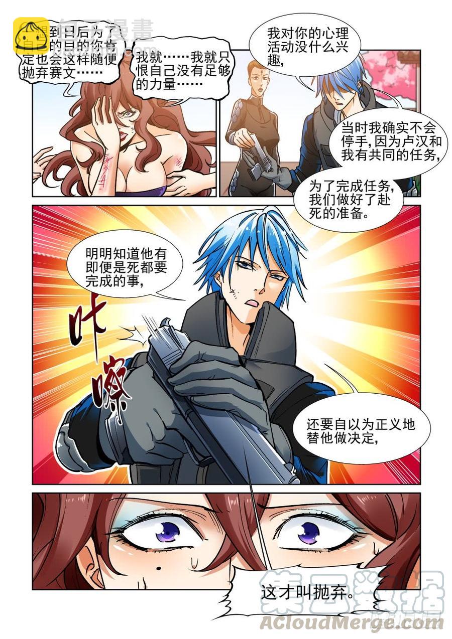 第三百五十三话-第374话