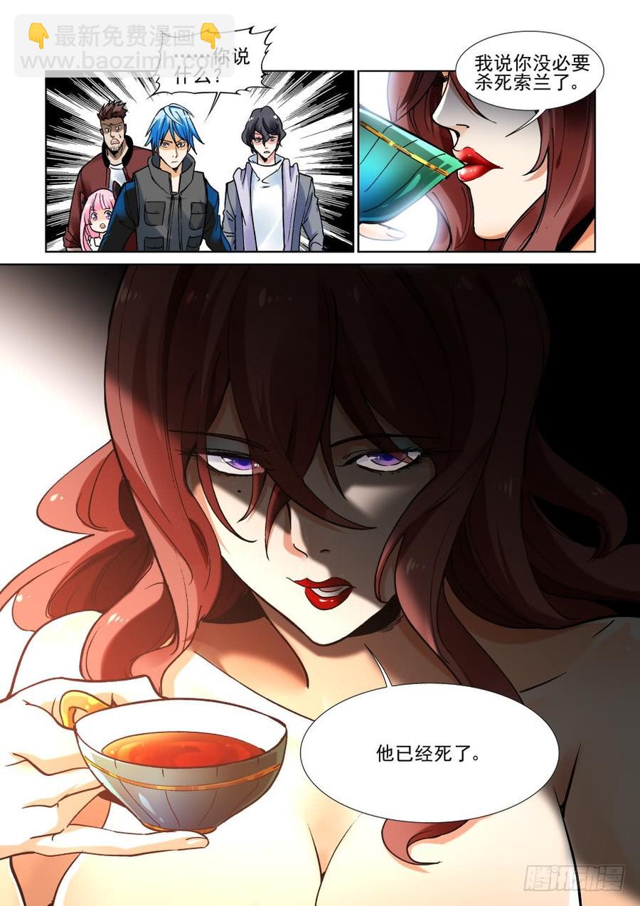 三百五十五话-第376话