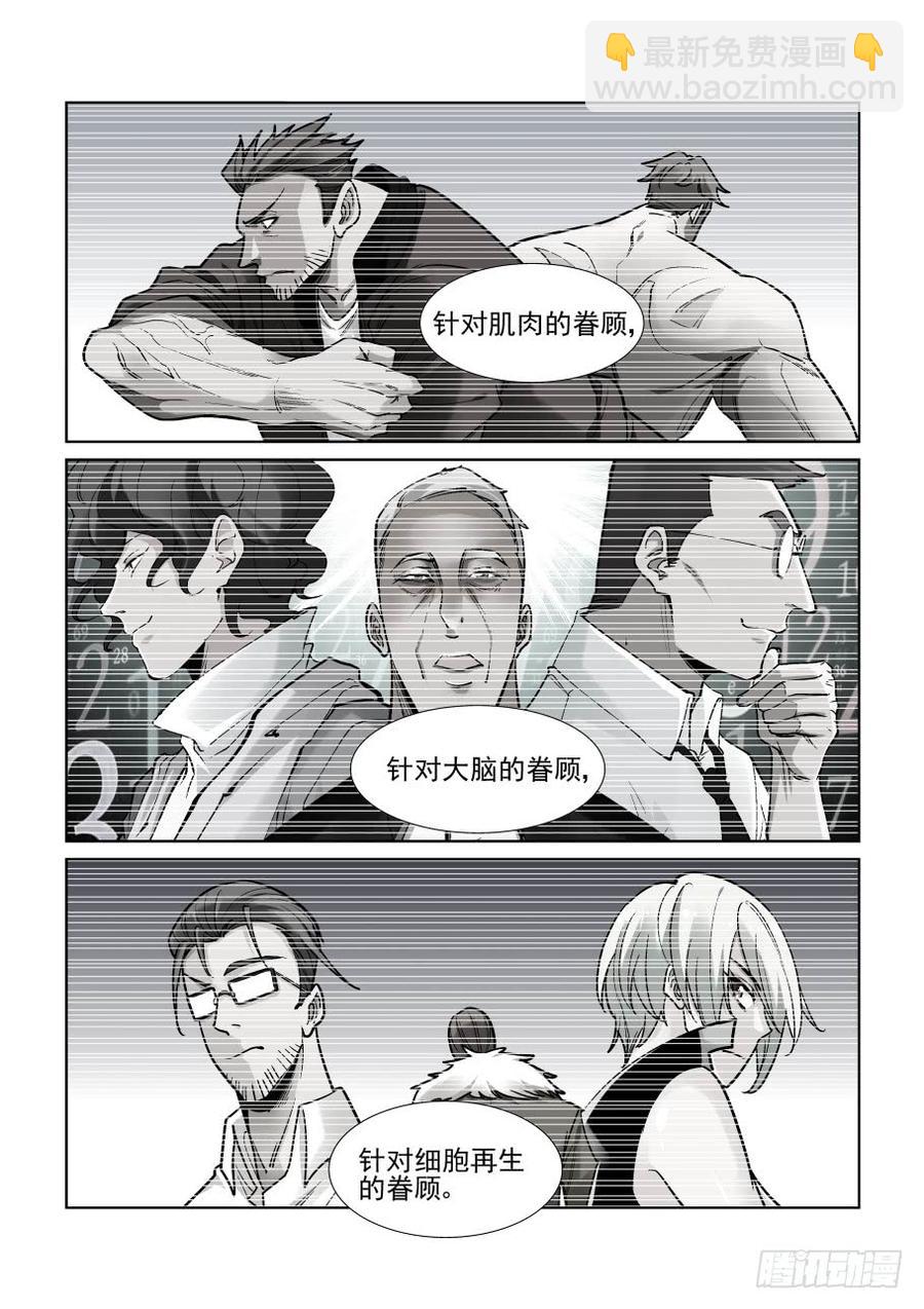 三百五十五话-第376话