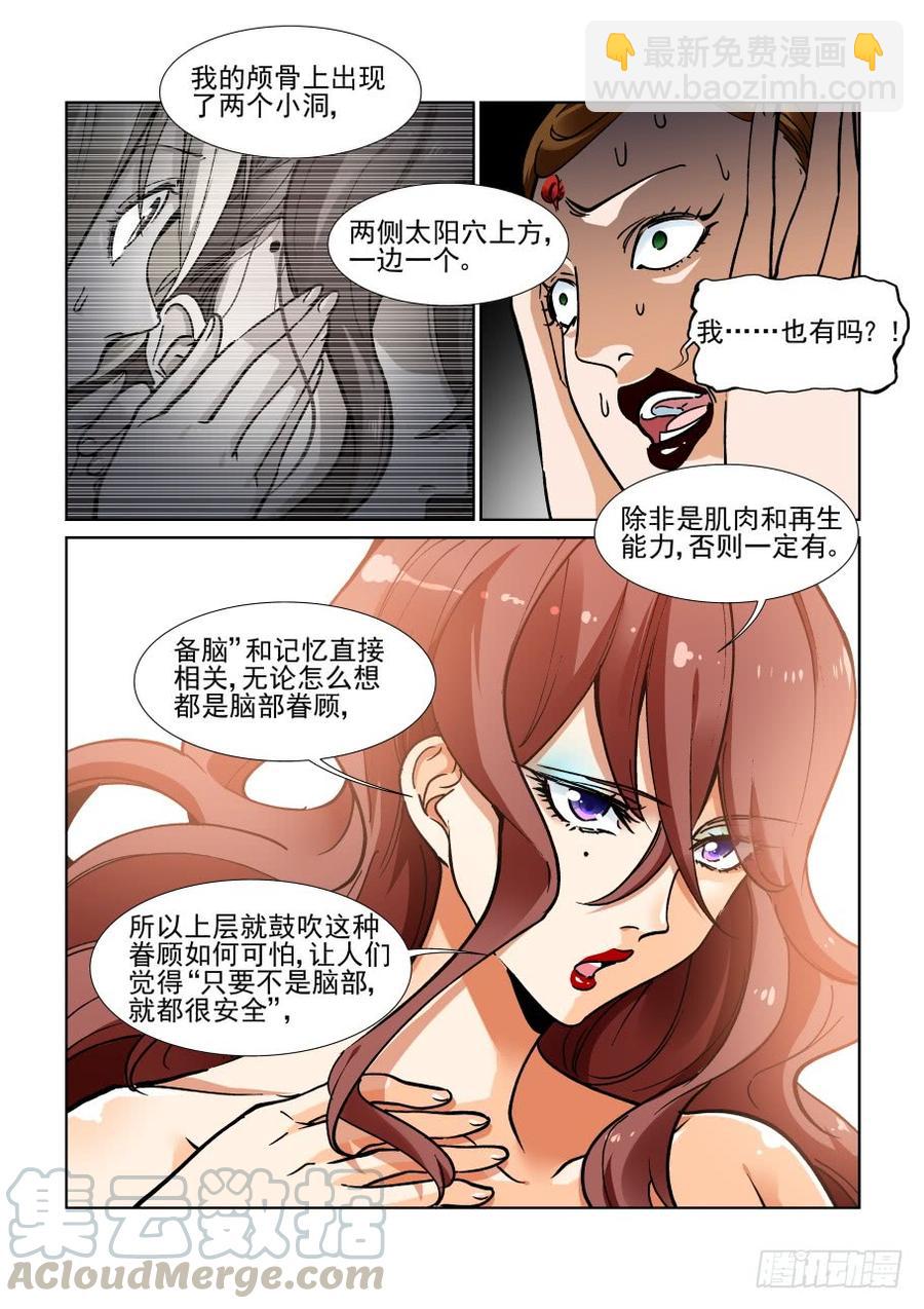 三百五十五话-第376话