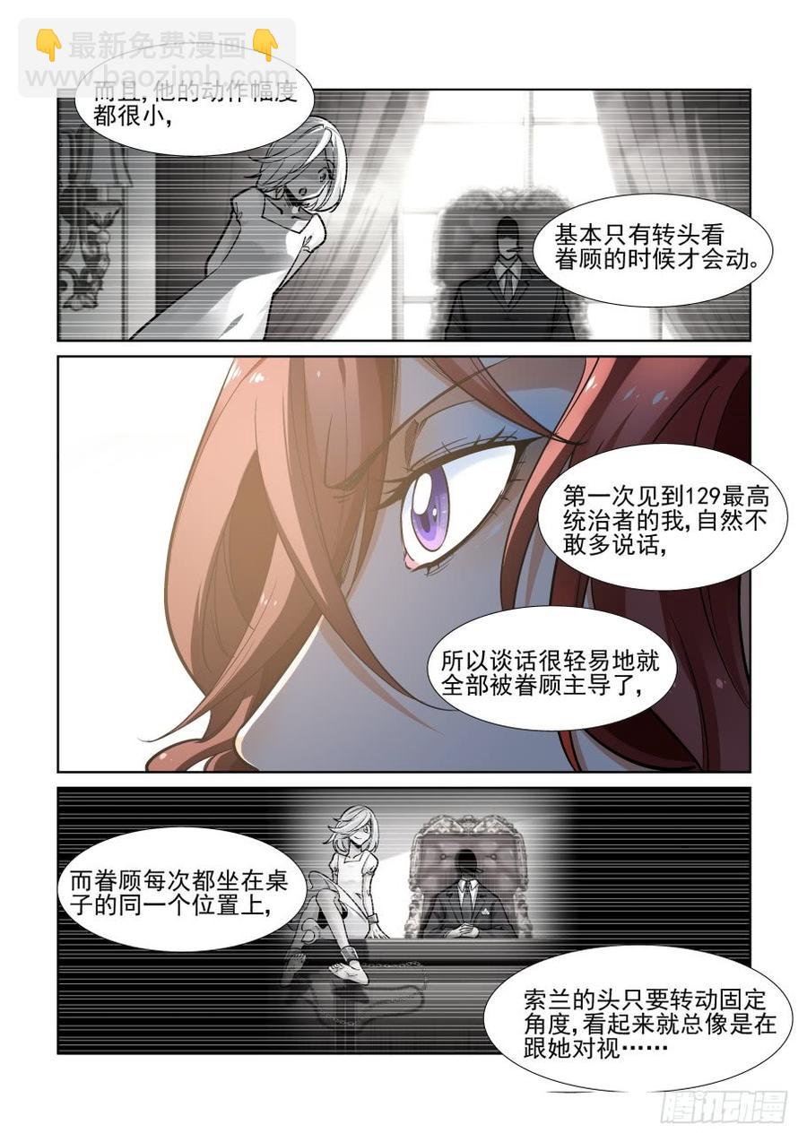 第三百五十七话-第378话