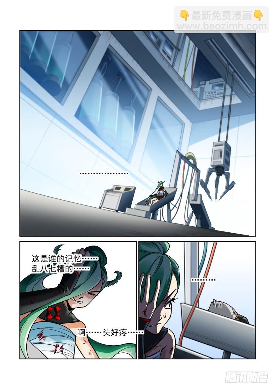 第三百六十话-第380话