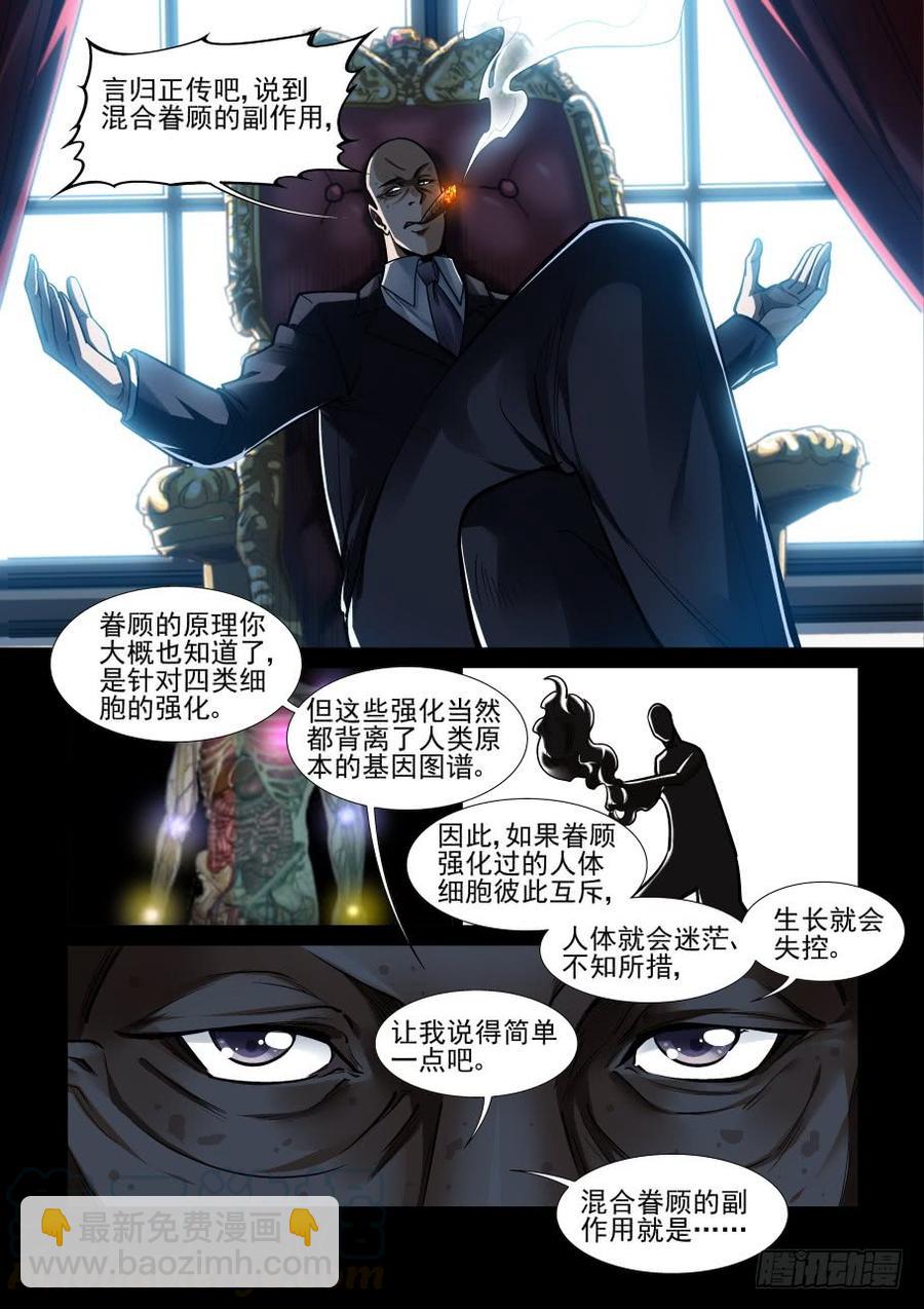 第三百六十二话-第382话