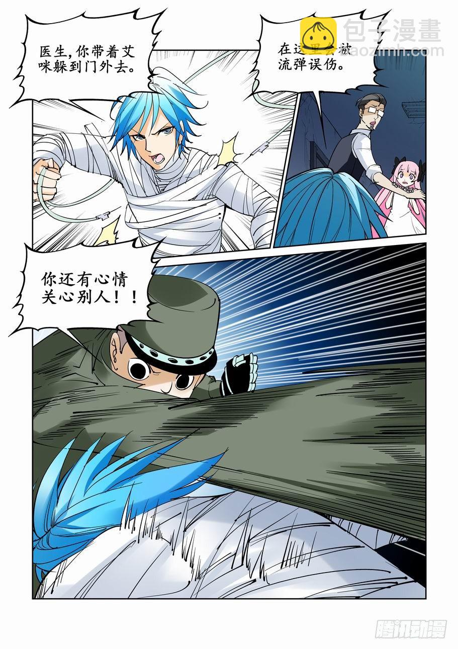 第四十话-第40话